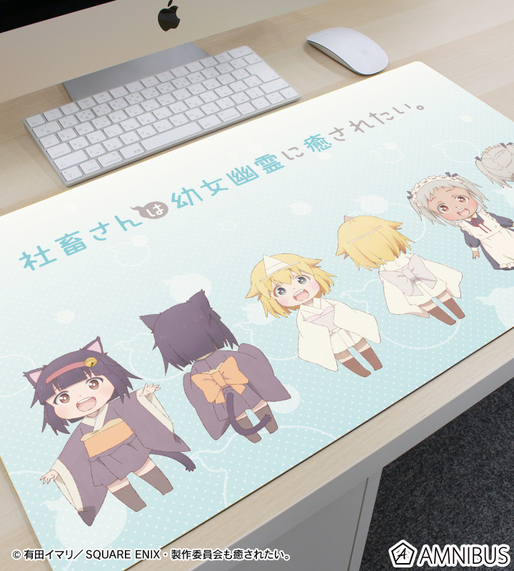 プレイマット