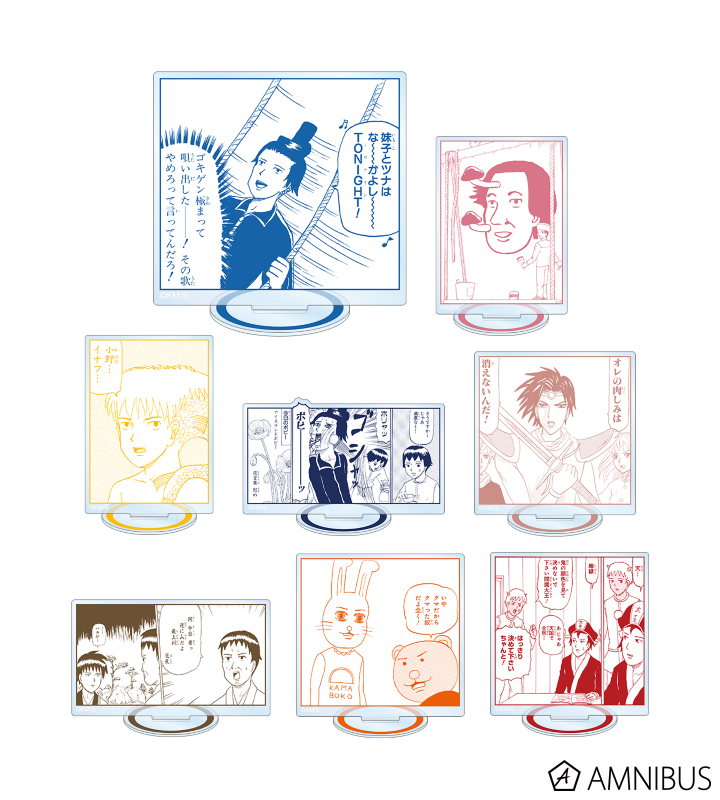 AMNIBUS-日常使いできるアニメグッズの通販サイト-