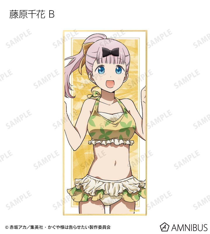 かぐや様は告らせたい　ウルトラロマンティック　描き下ろしイラスト 集合 水着 TVアニメ「かぐや様は告らせたい-ウルトラロマンティック-」の