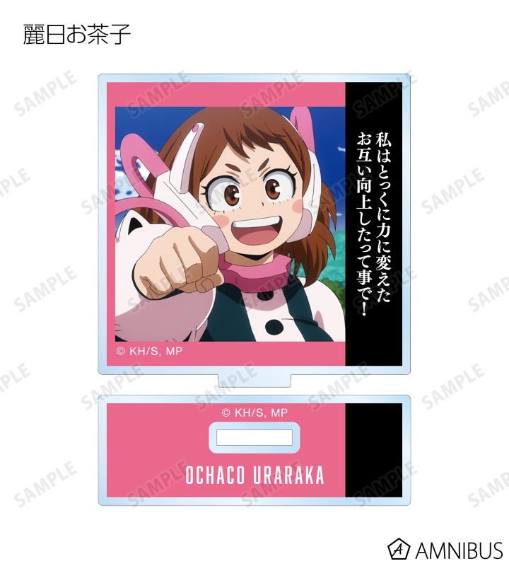 トレーディング名シーンアクリルスタンド