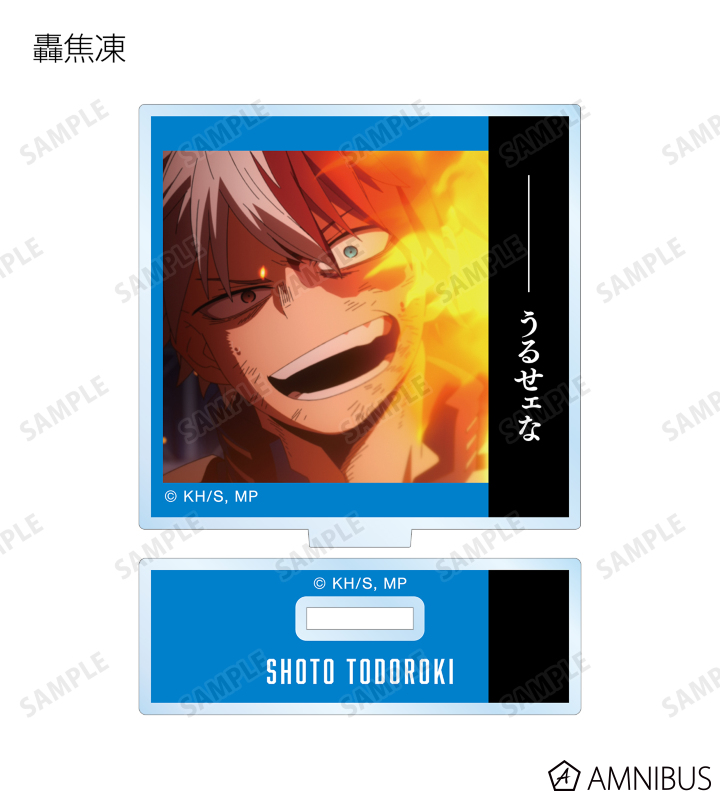 トレーディング名シーンアクリルスタンド