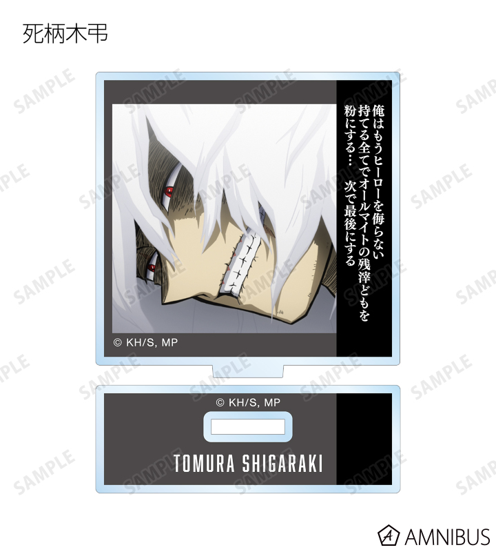 トレーディング名シーンアクリルスタンド