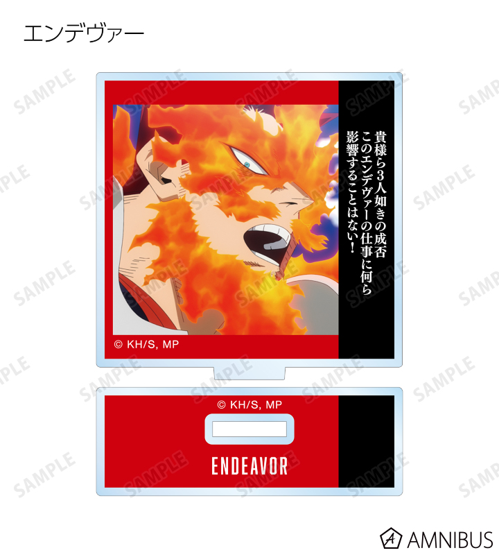 トレーディング名シーンアクリルスタンド