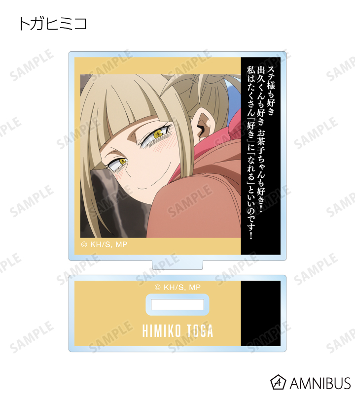 トレーディング名シーンアクリルスタンド