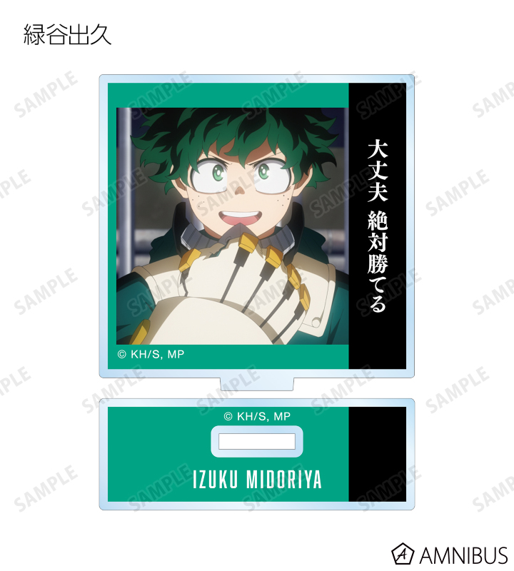 トレーディング名シーンアクリルスタンド