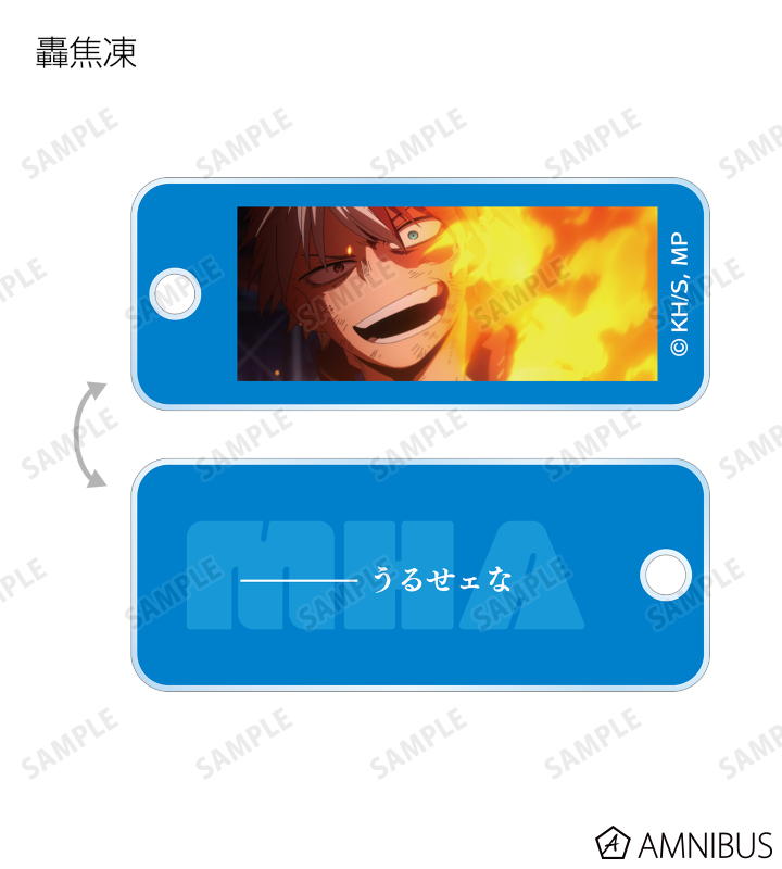トレーディング名シーンアクリルキータグ