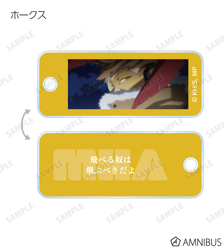 トレーディング名シーンアクリルキータグ