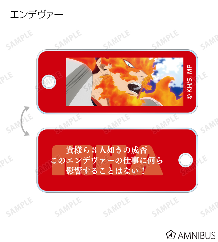 トレーディング名シーンアクリルキータグ