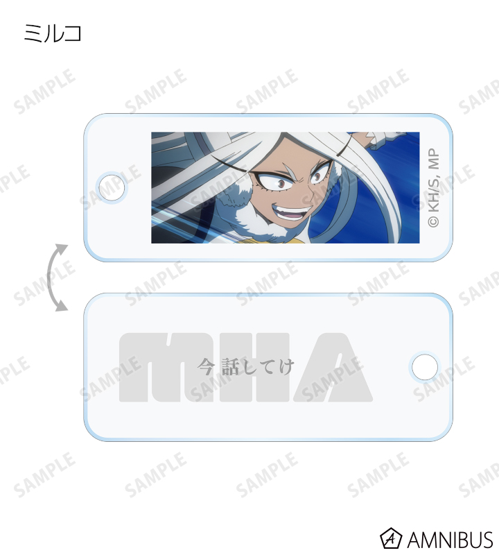 トレーディング名シーンアクリルキータグ