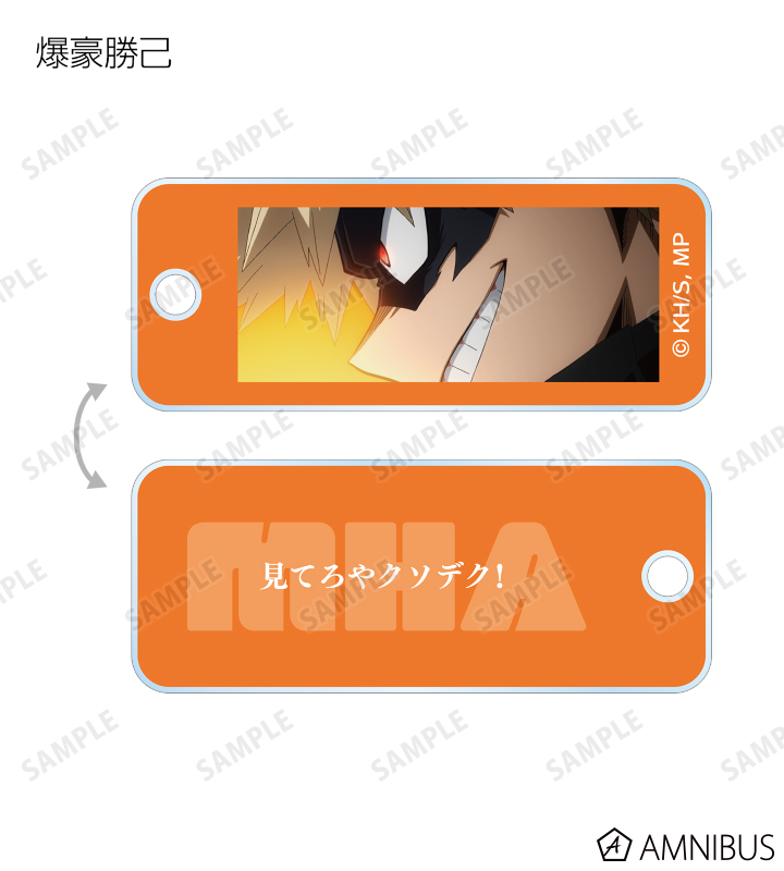 トレーディング名シーンアクリルキータグ