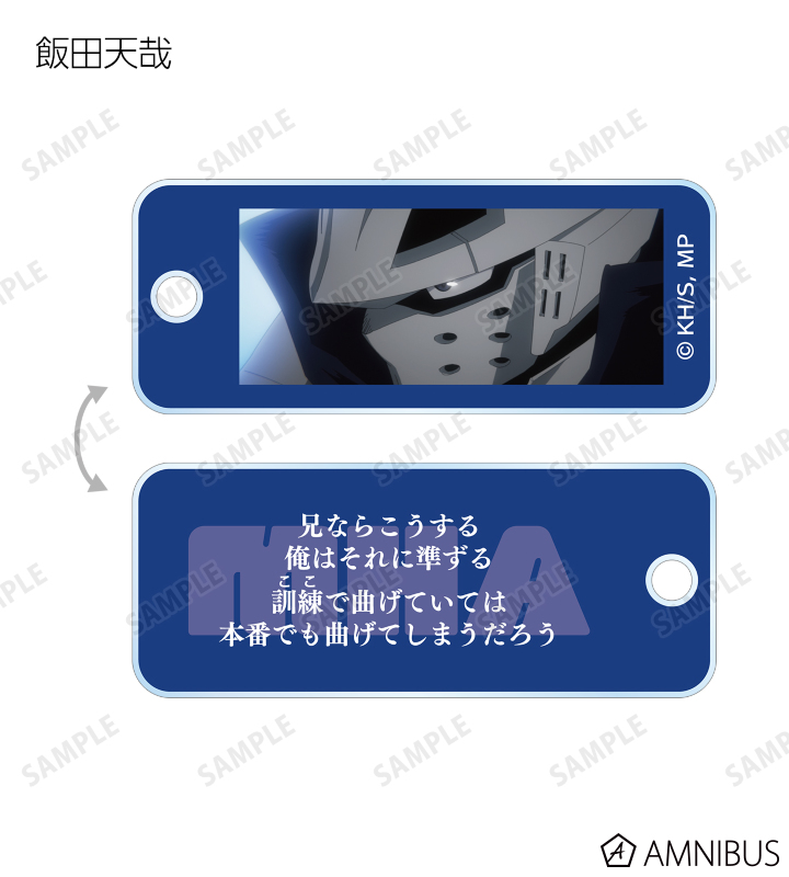 トレーディング名シーンアクリルキータグ