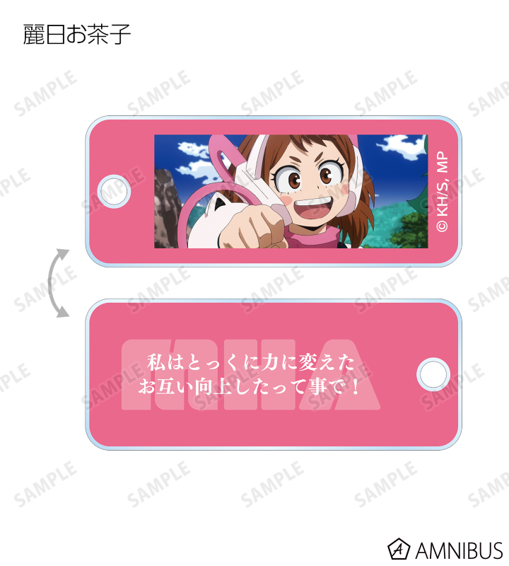トレーディング名シーンアクリルキータグ