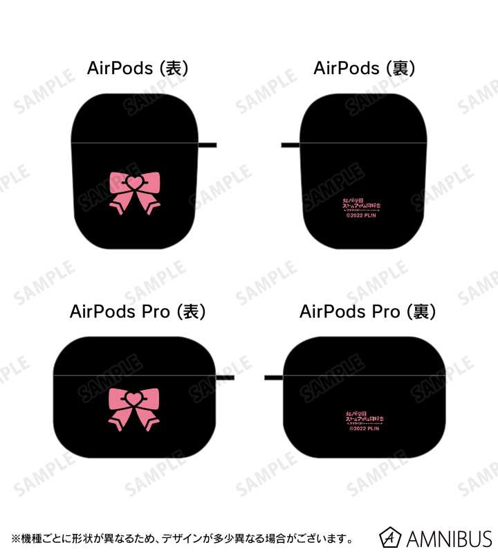 上原歩夢 メンバーアイコン AirPodsケース