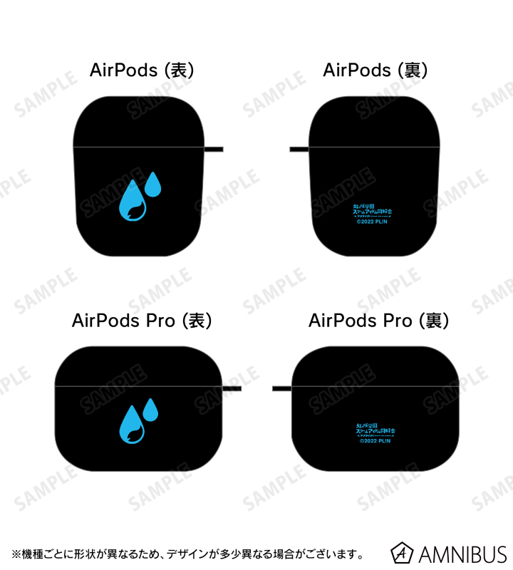 桜坂しずく メンバーアイコン AirPodsケース