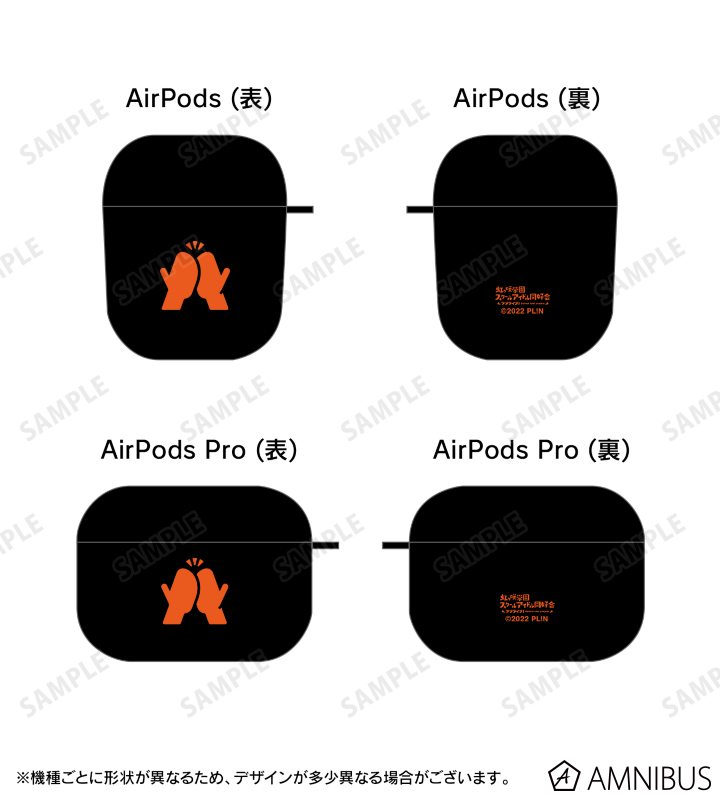 宮下 愛 メンバーアイコン AirPodsケース
