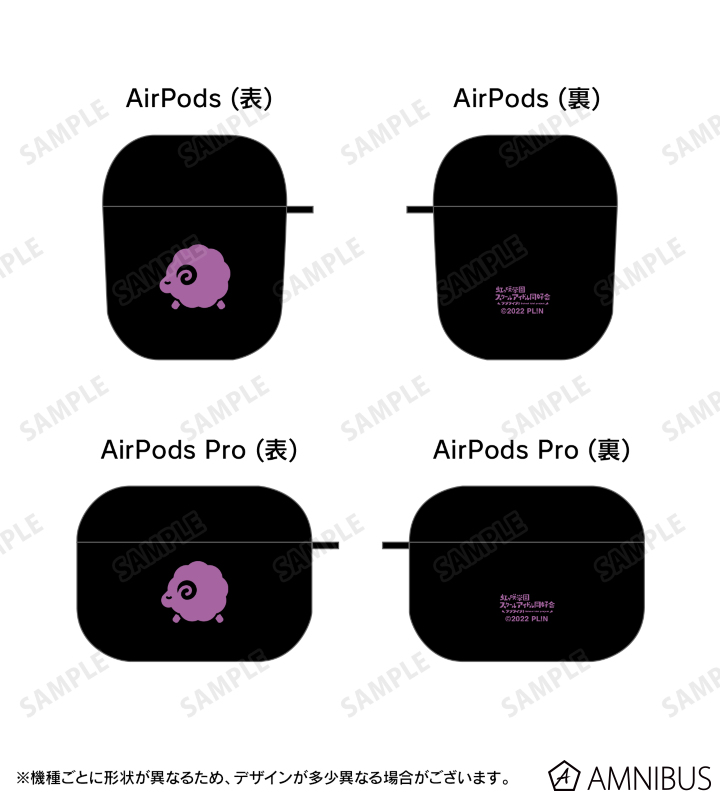 近江彼方 メンバーアイコン AirPodsケース