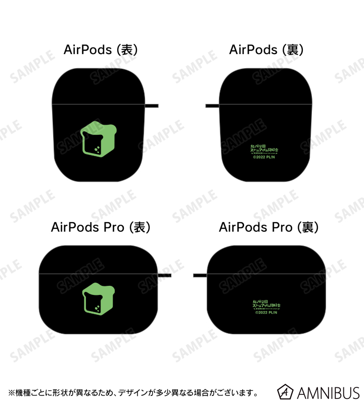 エマ・ヴェルデ メンバーアイコン AirPodsケース