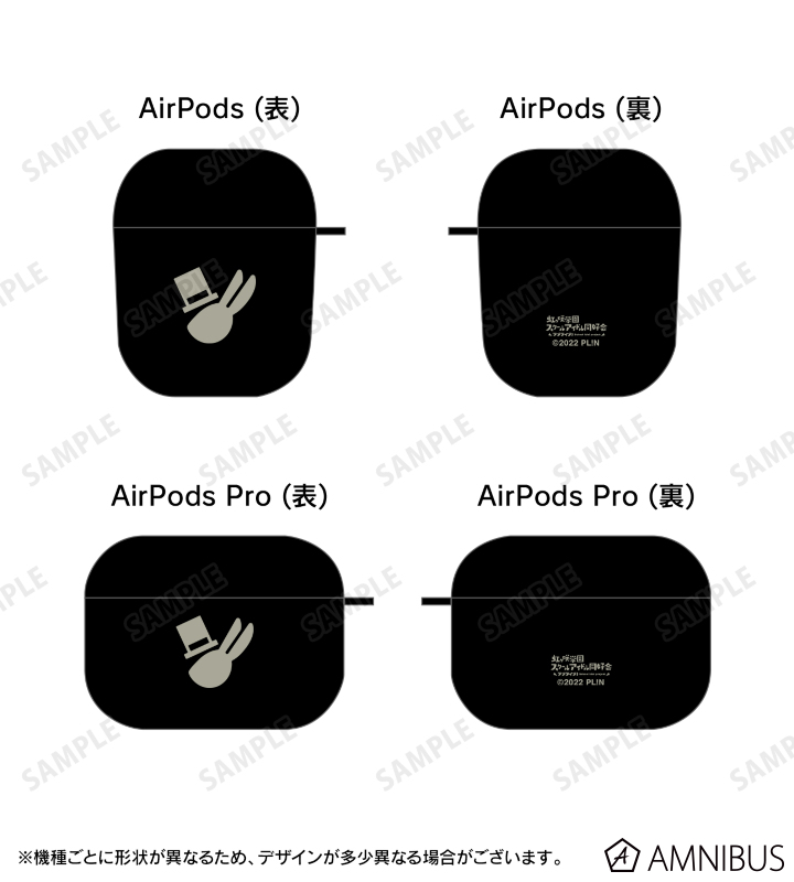 ミア・テイラー メンバーアイコン AirPodsケース