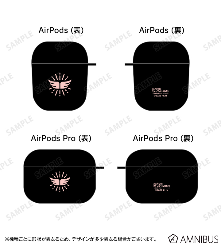 鐘 嵐珠 メンバーアイコン AirPodsケース