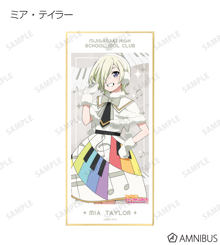 トレーディング Colorful Dreams! Colorful Smiles! スタンド付き色紙