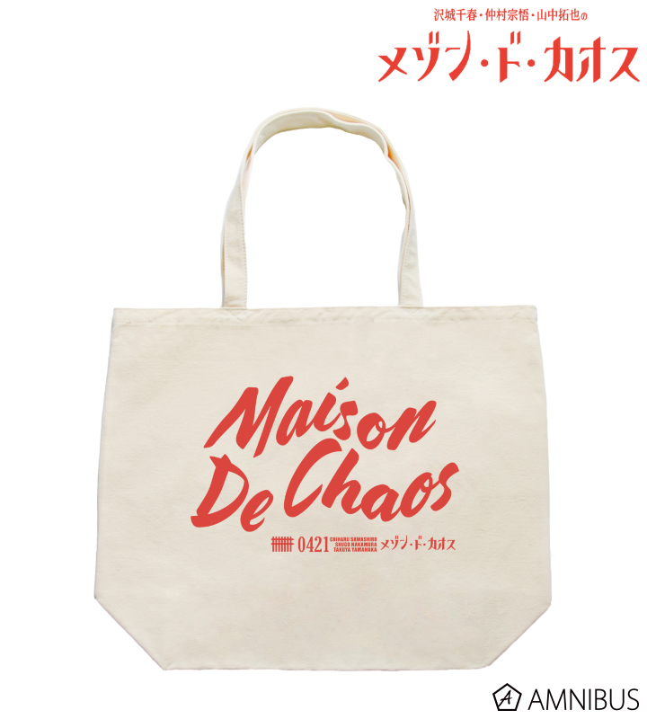 メゾン・ド・カオス トートバッグ