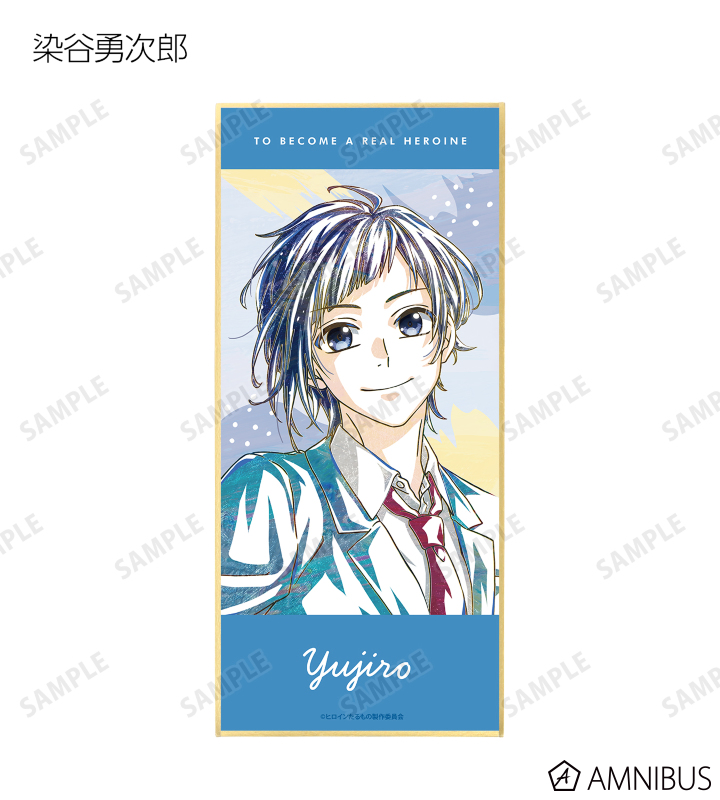 染谷勇次郎　まとめ売り HoneyWorks Premium Live（ハニプレ）』LIP×LIP勇次郎が人気雑誌