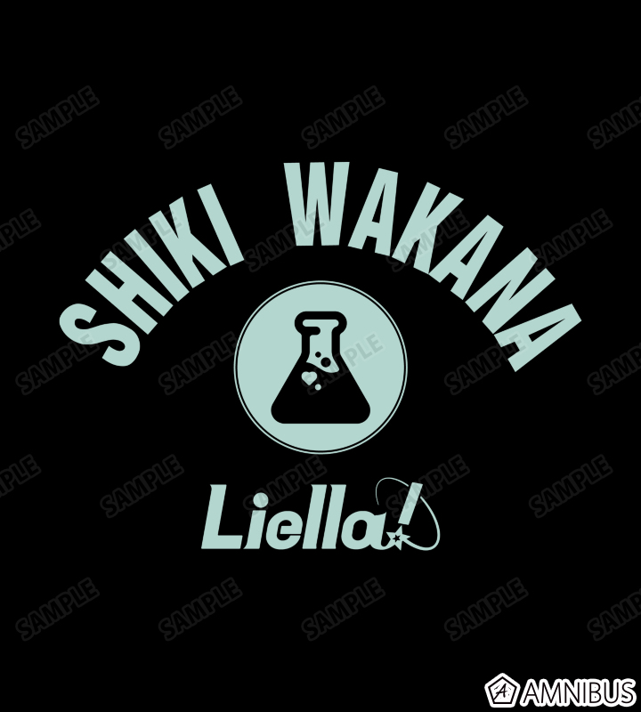若菜 四季 Tシャツ