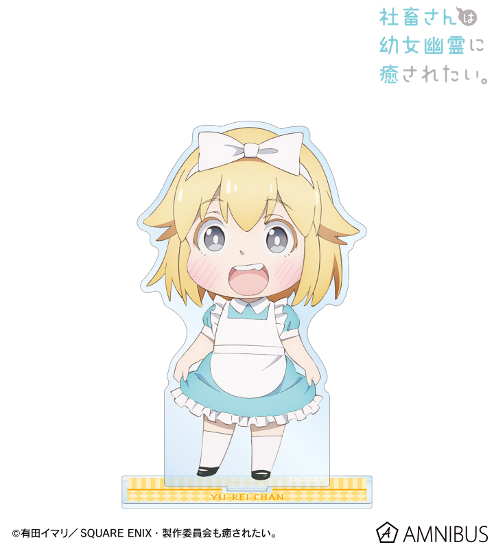 描き下ろしイラスト 幽霊ちゃん 童話ver. BIGアクリルスタンド