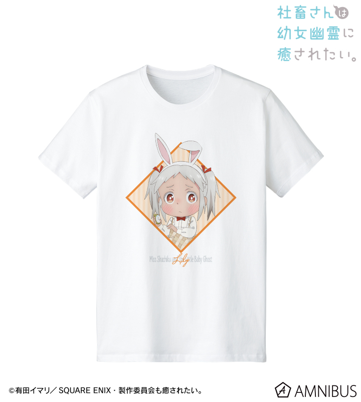 描き下ろしイラスト リリィ 童話ver. Tシャツ