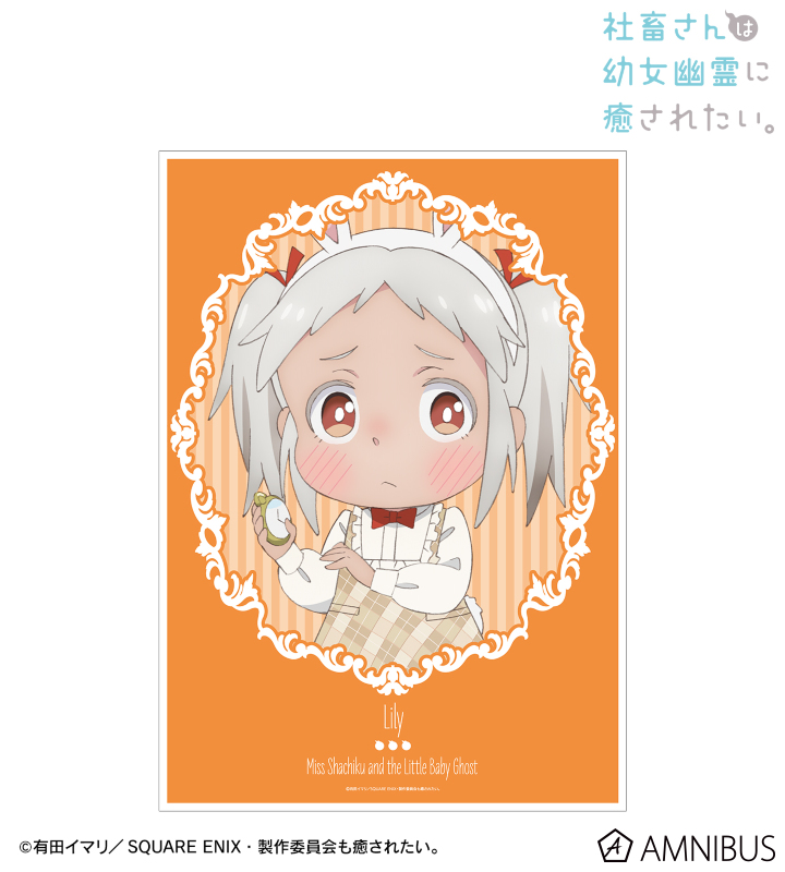 描き下ろしイラスト リリィ 童話ver. A3マット加工ポスター