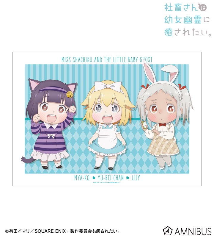 描き下ろしイラスト 集合 童話ver. A3マット加工ポスター
