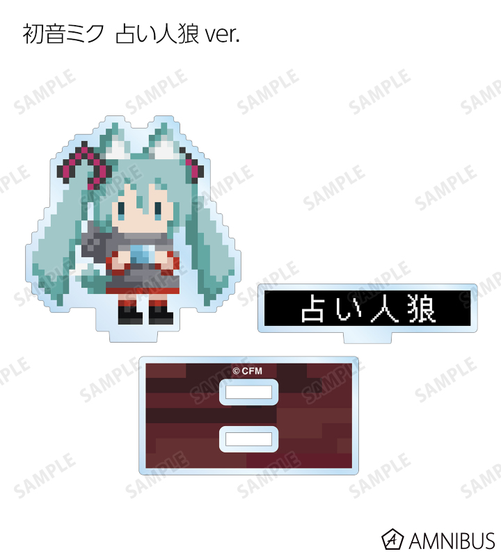 トレーディングアクリルスタンド(ワンナイト人狼コラボドット絵ver.)