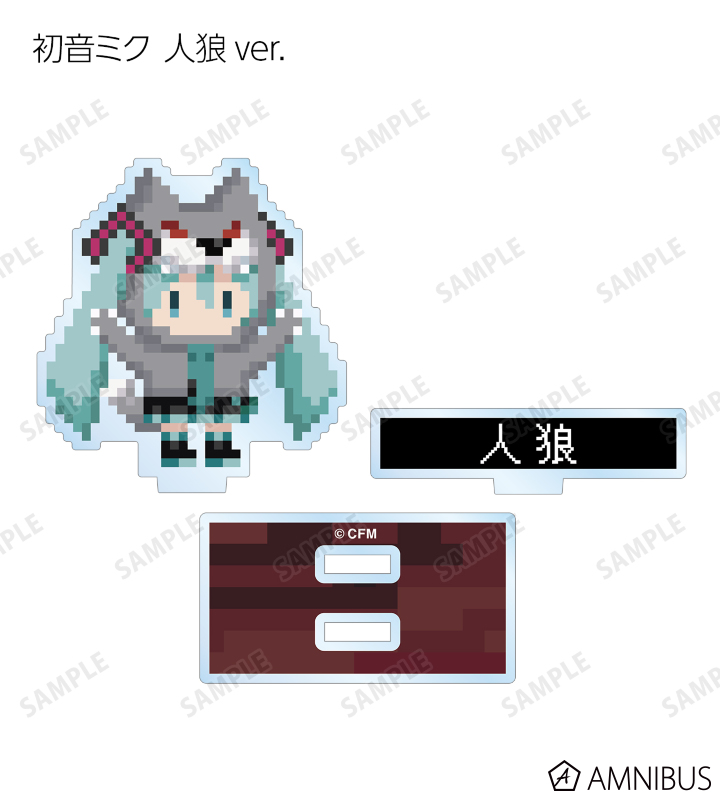 トレーディングアクリルスタンド(ワンナイト人狼コラボドット絵ver.)