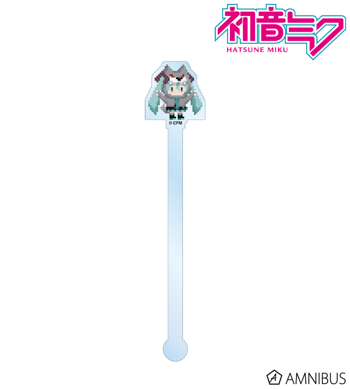 初音ミク 人狼ver. アクリルマドラー(ワンナイト人狼コラボドット絵ver.)