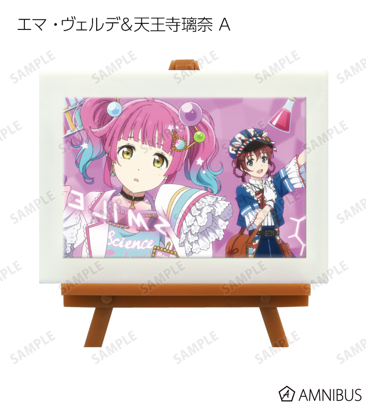 ラブライブ！虹ヶ咲学園スクールアイドル同好会