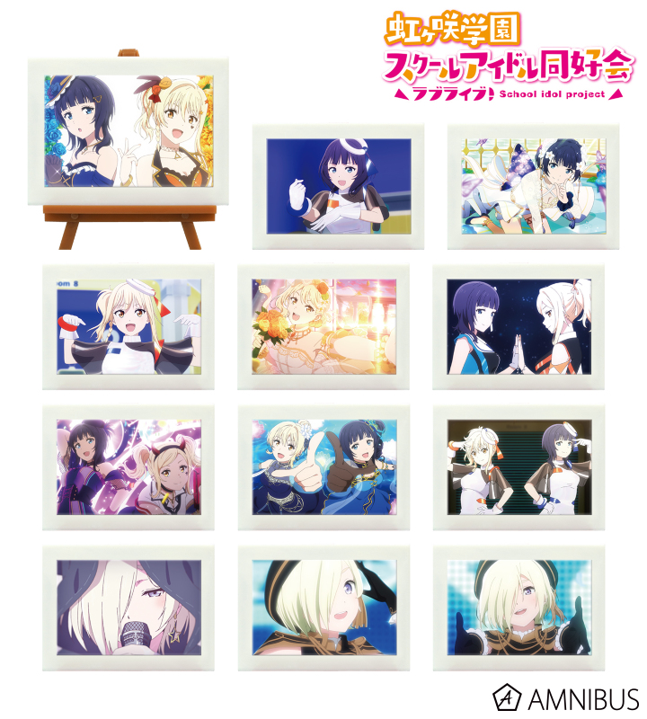ラブライブ！虹ヶ咲学園スクールアイドル同好会