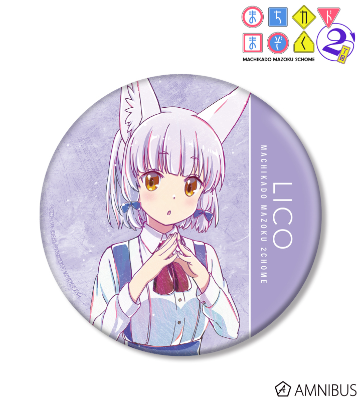 リコ Ani-Art BIG缶バッジ