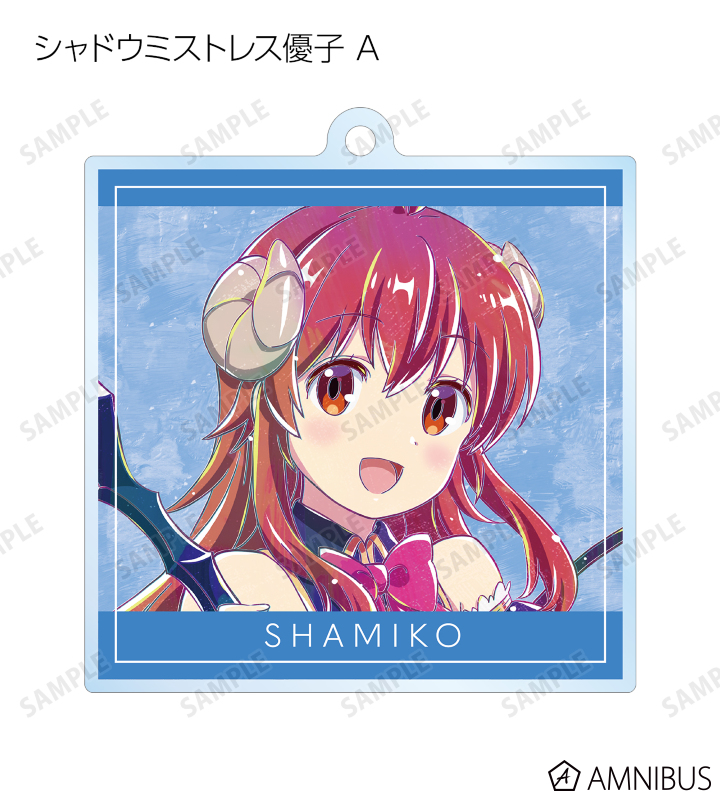 トレーディング Ani-Art アクリルキーホルダー