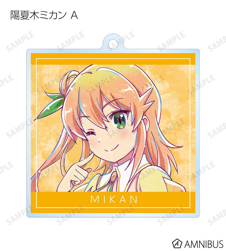 トレーディング Ani-Art アクリルキーホルダー