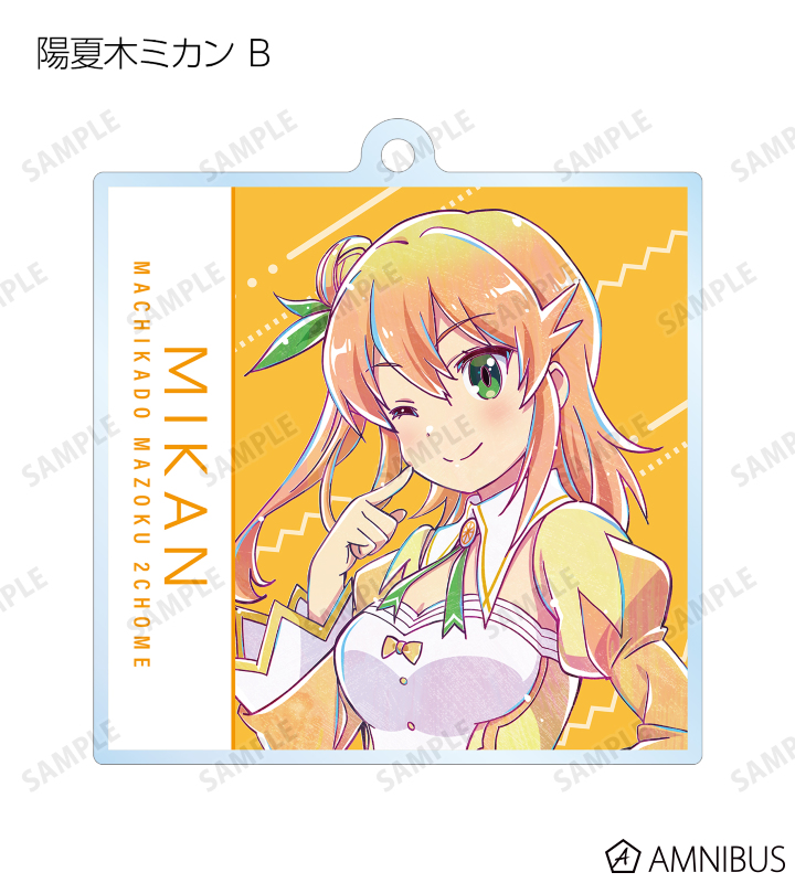 トレーディング Ani-Art アクリルキーホルダー