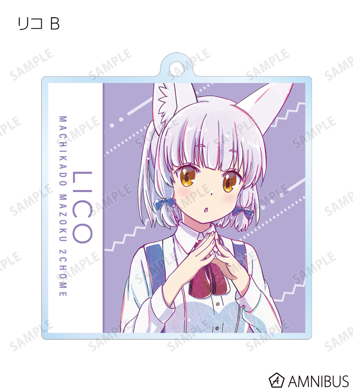 トレーディング Ani-Art アクリルキーホルダー