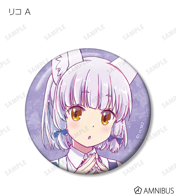 トレーディング Ani-Art 缶バッジ