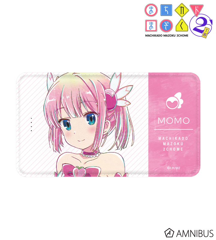 千代田桃 Ani-Art モバイルバッテリー