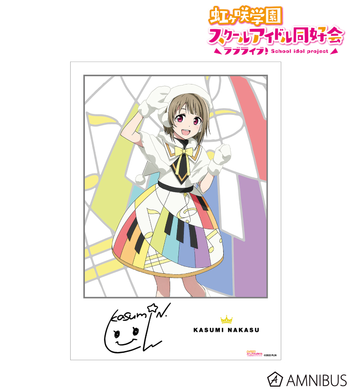 中須かすみ Colorful Dreams! Colorful Smiles! A3マット加工ポスター