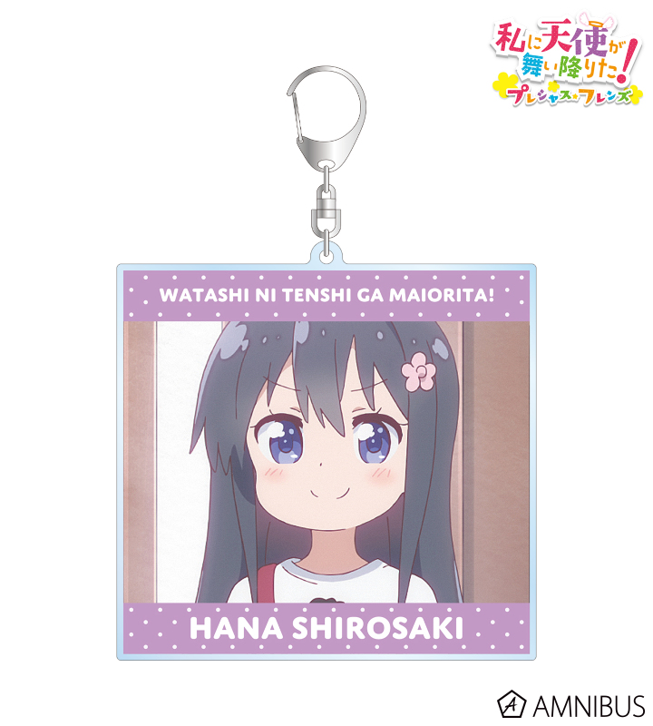 白咲 花 場面写BIGアクリルキーホルダー