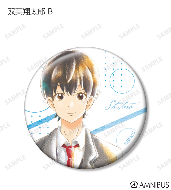 トレーディング Ani-Art aqua label 缶バッジ