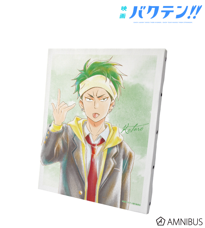 亘理光太郎 Ani-Art aqua label キャンバスボード