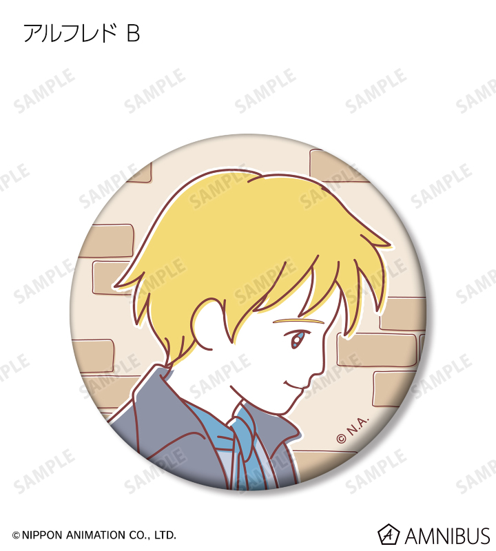 ロミオ　缶バッジ ロミオの青い空 - トレーディングマット缶バッジ | AMNIBUS