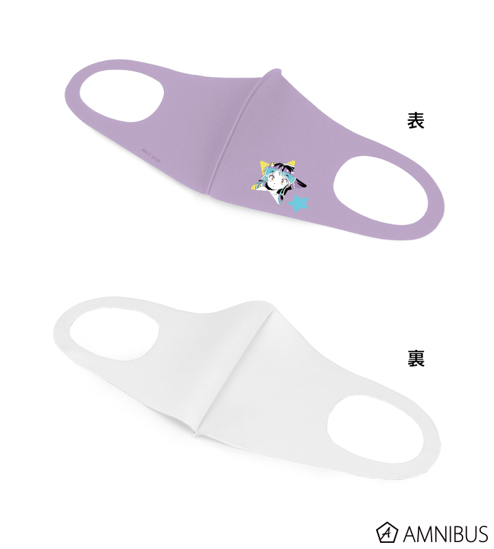 ラム 抗菌ファッションマスク