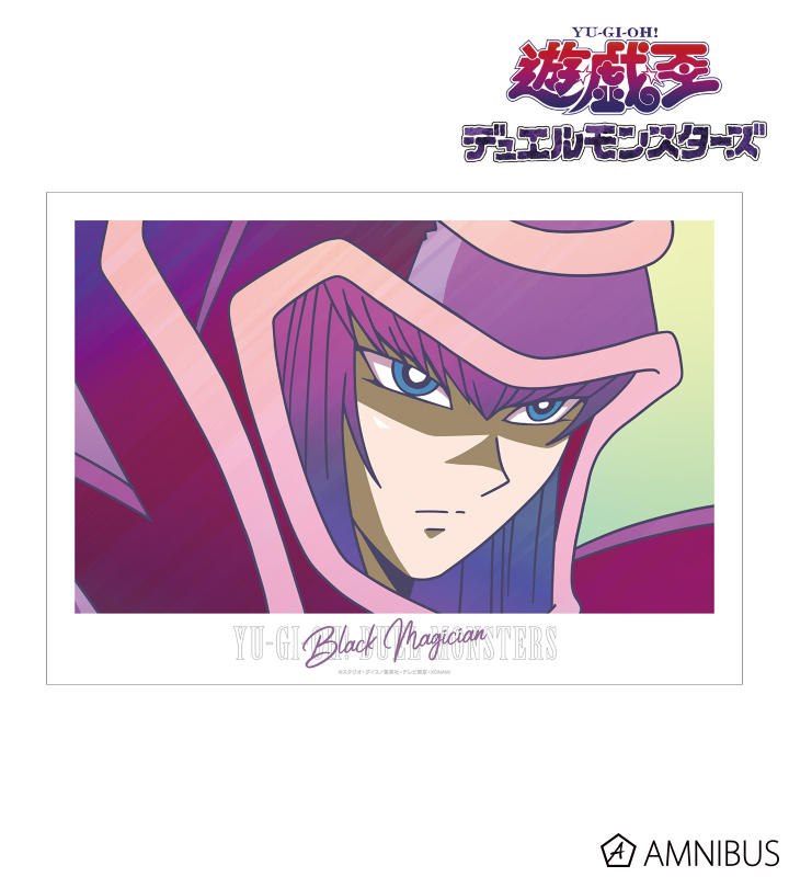 ブラック・マジシャン Ani-Art clear label A3マット加工ポスター